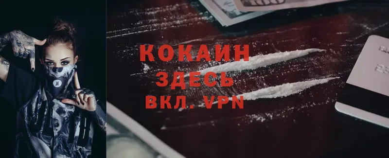 Cocaine Боливия  Шумерля 