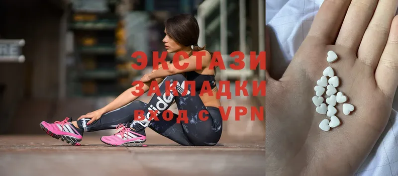 ЭКСТАЗИ louis Vuitton  Шумерля 