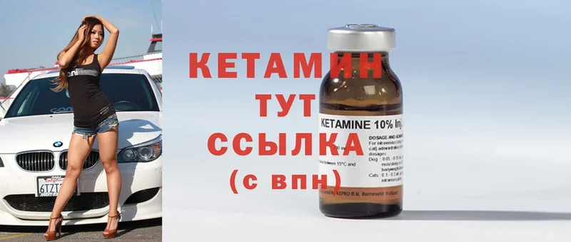 продажа наркотиков  Шумерля  КЕТАМИН ketamine 